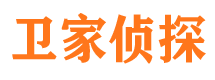 广昌市侦探公司